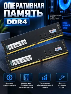 kingston ddr4 8gb 2666mhz 1