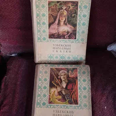 Продаю винтажный книги. 1