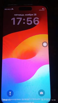 Iphone 15pro max 1