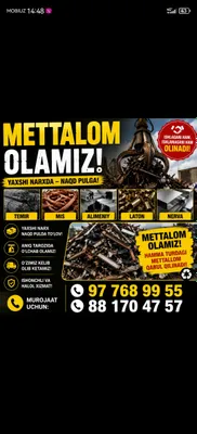 Покупаем металлолом