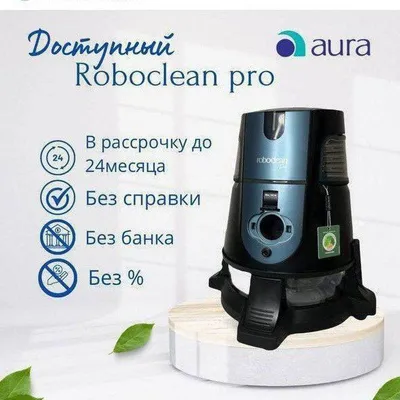 Roboclean SPlus Pro 1