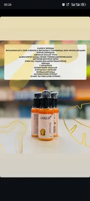 vitamin e