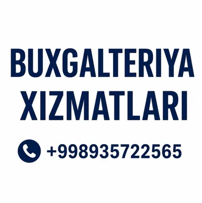 Бухгалтерские услуги / Услуги бухгалтера / Бухгалтер на аутсорсинге