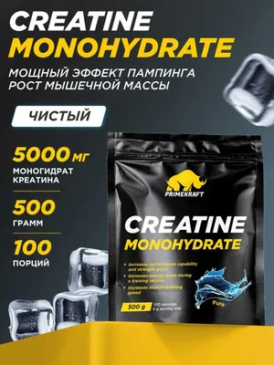 Creatine Primekraft kreatin monogidrati, 500 g, 100 porsiya, birinchi qo‘ldan 1