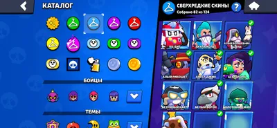 brawl stars akaunt srochna 9