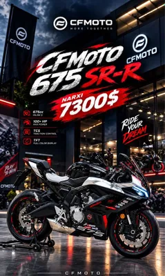 CF Moto 675SR-R 2025 года, спортивный мотоцикл 1