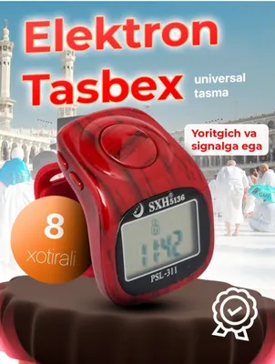 Электронные тасбихи для мужчин и женщин 1