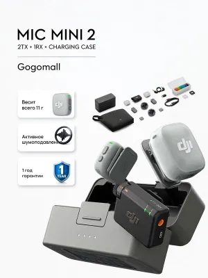 DJI Mic Mini 2 simsiz mikrofoni, 2TX + 1RX + quvvatlash g‘ilofi 1