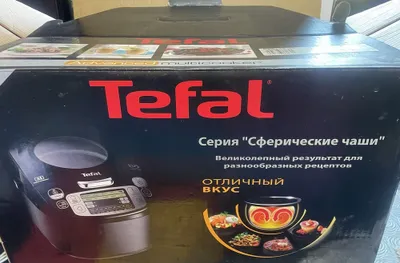 Продается мультиварка tefal в отличном состоянии 1