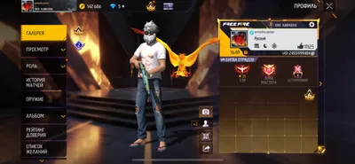 Free Fire akkaunti 1