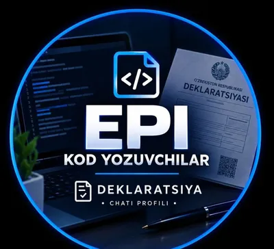 Транзитная декларация