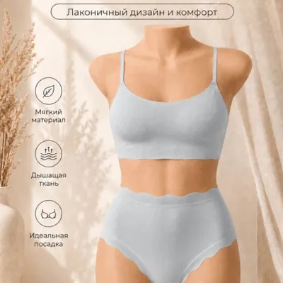 ichki kiyim kamplekt 1