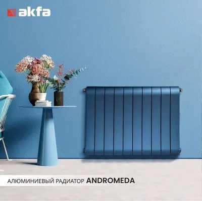 Radiator Andromeda 1