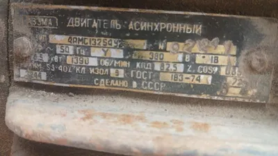 Продаётся мотор. Работает при напряжении 380 вольт, мощность 8,5 кВт. 8,5 кВт 1