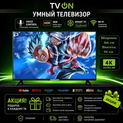 Televizor Samsung 75 Smart TV Android 4K HDR IPS WiFi голосовой пульт 1