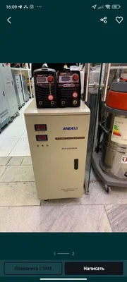 Стабилизатор напряжения Stabilizator Andeli 30 1