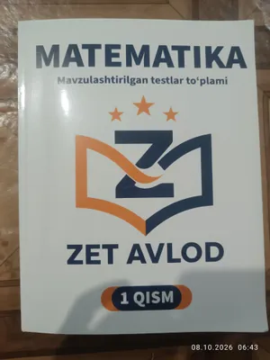 Zet avlod, 1-я часть 1