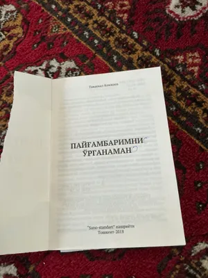 Книга