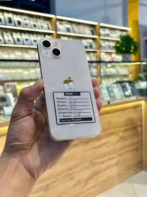 iPhone 13 128GB