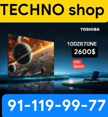 TOSHIBA 100 смарт VIDAA / кинотеатр / телевизор / ТВ 1