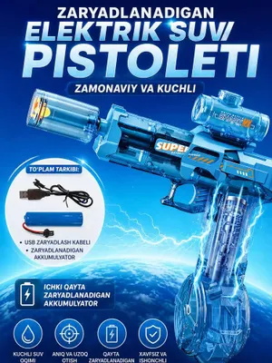 Электрический водяной пистолет с аккумулятором и LED-эффектом