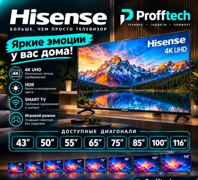 Hisense SMART TV 4K UHD 43-116 1