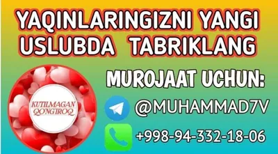 Yaqinlaringizni o'zgacha uslubda tabriklab beramiz