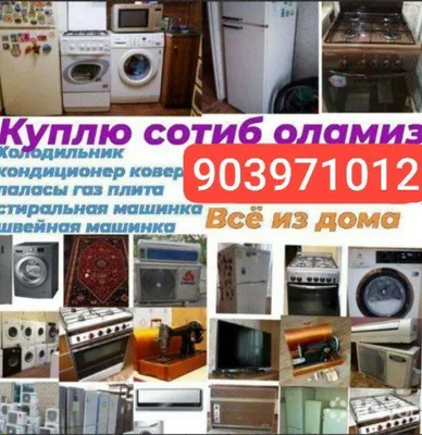 Eski tuski