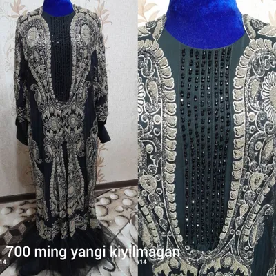 Для невест