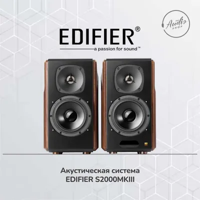 Активная акустическая система EDIFIER S2000MKIII 1