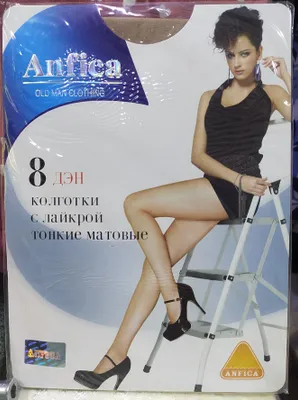 Женские копронвые колготки Анфиса,Anfica,Anfisa 1