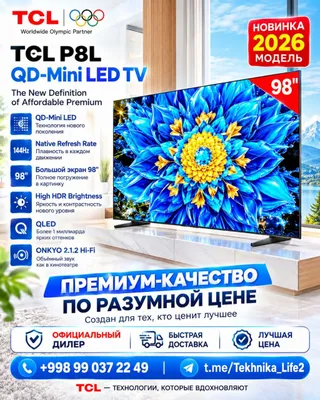 Телевизор TCL 98P8L 98 дюймов 1