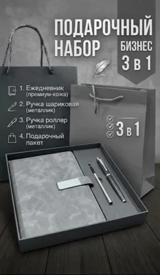 sovg‘a uchun premium bloknot 1