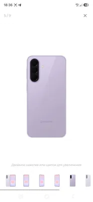 продаётся телефон самсунг 1