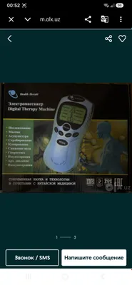 yangi elektromassajyor sotiladi 1