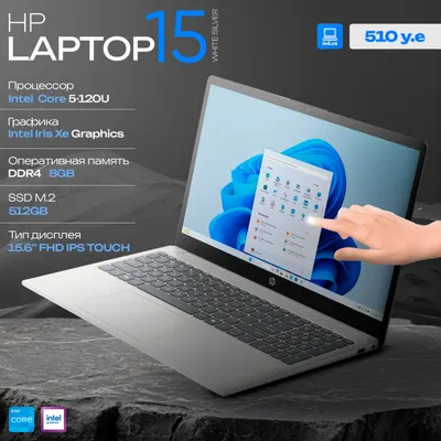 Ноутбук HP Laptop 15