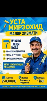 Malyar USTA fargona 1