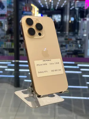 iPhone 16 Pro Max