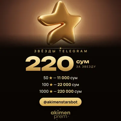 Telegram Stars (yulduzlar) — so‘mga sotib olish, 24/7