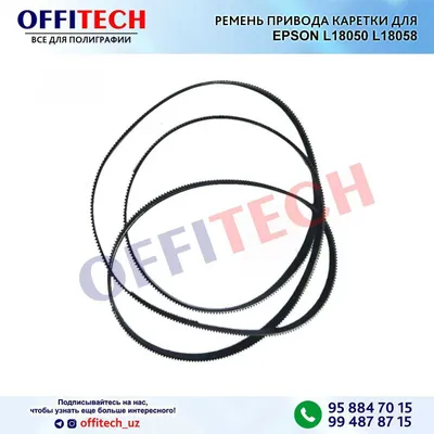 EPSON L18050 L18058 uchun kamar