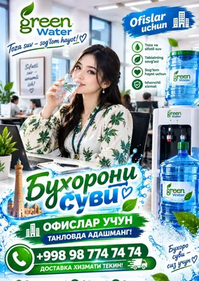 Тоза ичимлик суви 19л 1