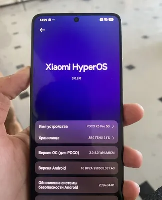 Poco X6 pro 5G 16/512 1
