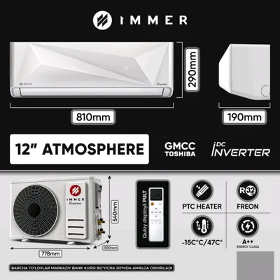 Imsmer Кондиционер