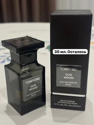 Срочно продается TOM FORD oud wood 30 мл. Остаток