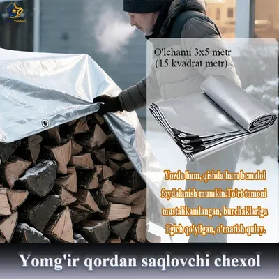 Чехол для защиты от дождя и снега 1
