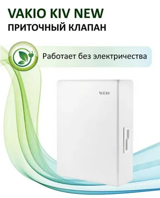 Ventilyatsiya. VAKIO KIV New ta’minot klapani, oq 1