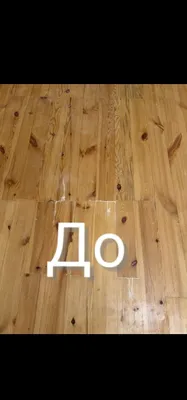 Пол реставрации. Pol qayta laklash 1