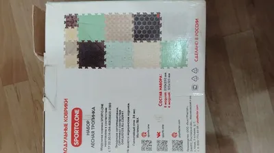 Modulli gilamchalar 1