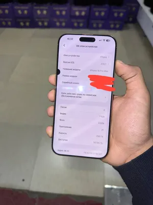 iphone 16 pro max desert 256gb sim идеал 1