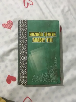 Книга по родному языку 1